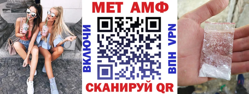 Amphetamine Premium  Купить  Нижние Серги 