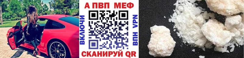 Купить  Нижние Серги  A-PVP мука 