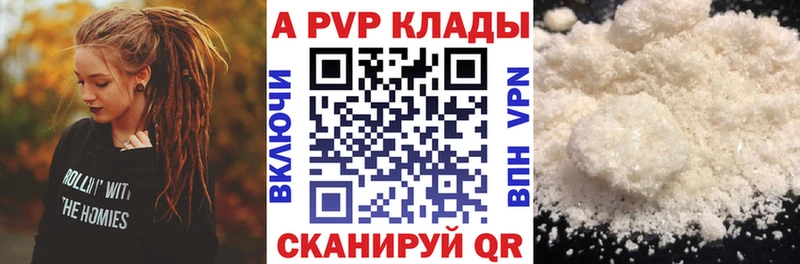 Alpha PVP Crystall Нижние Серги