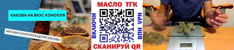 Купить закладки Нижние Серги Еда ТГК марихуана