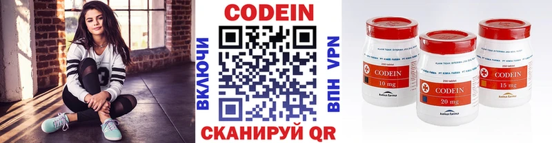 Кодеиновый сироп Lean Purple Drank  Купить  Нижние Серги 