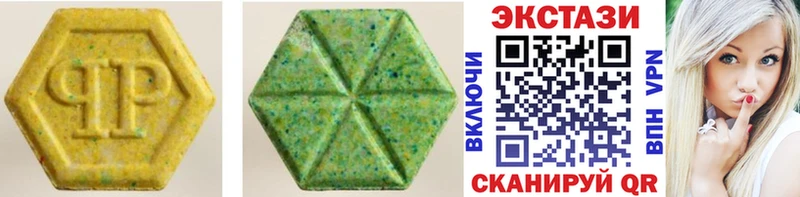 Купить где Нижние Серги Ecstasy VHQ