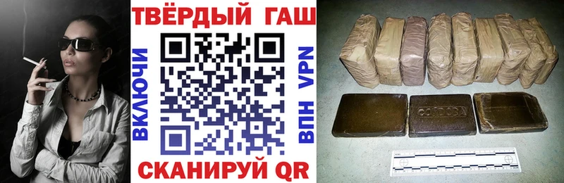Купить  Нижние Серги  ГАШ убойный 