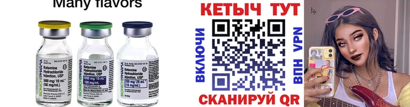 Купить  Нижние Серги  КЕТАМИН VHQ 