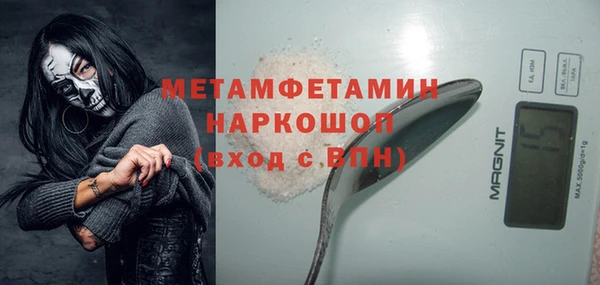 МДПВ Горняк