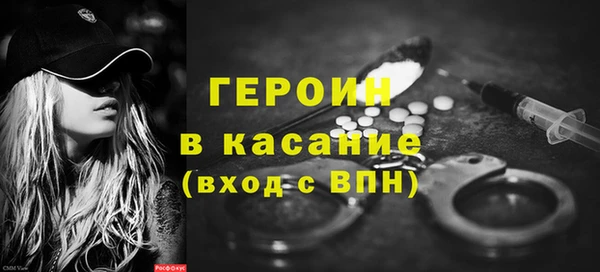 2c-b Горнозаводск