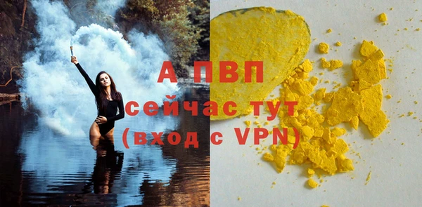 mdpv Горно-Алтайск