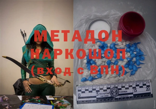 mdpv Горно-Алтайск