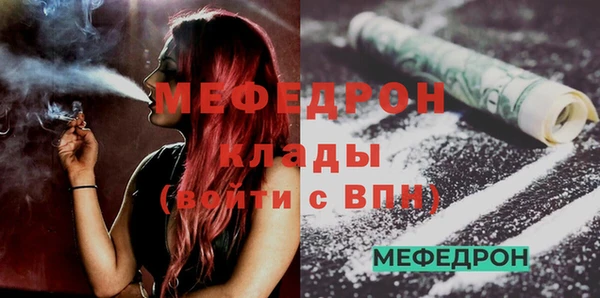2c-b Горнозаводск