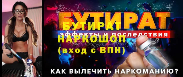 МДПВ Горняк
