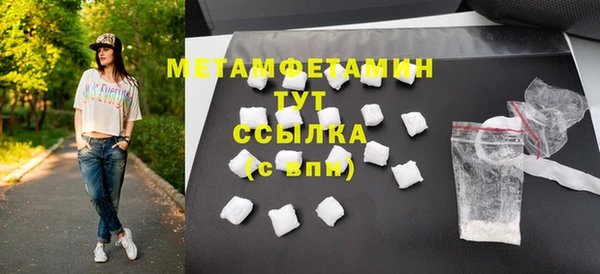 МДПВ Горняк