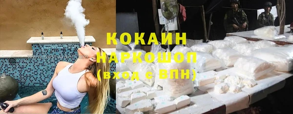 2c-b Горнозаводск