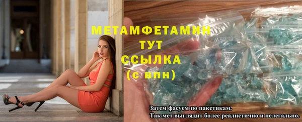 mdpv Горно-Алтайск