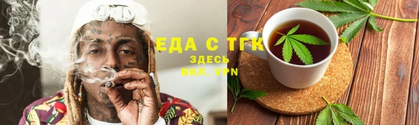 2c-b Горнозаводск