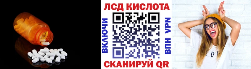 Купить  Нижние Серги  ЛСД экстази ecstasy 