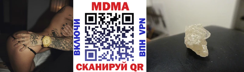 MDMA молли  Купить где  Нижние Серги 