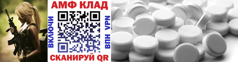 МЕТАМФЕТАМИН винт  Купить где  Нижние Серги 