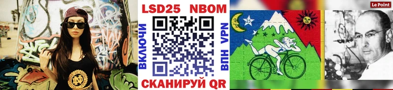 Купить  Нижние Серги  Марки NBOMe 1,8мг 