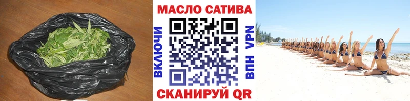 ТГК гашишное масло Купить где Нижние Серги